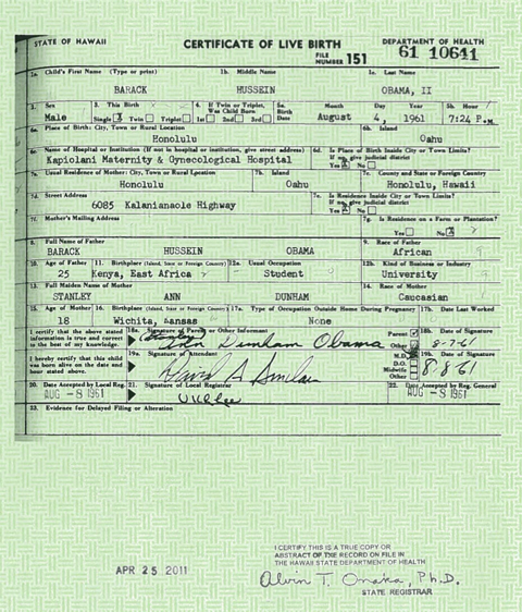 Lebanese Birth Certificate
