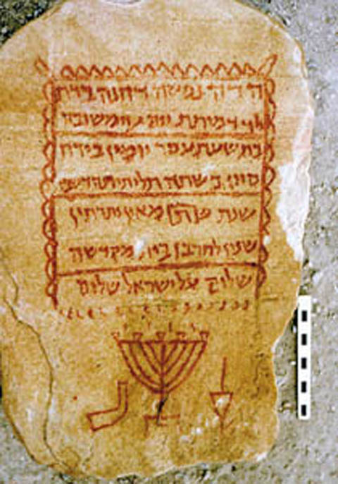 Hebrew Vision News Ancient Gravestone Epitaphs Give Insight Into Early 